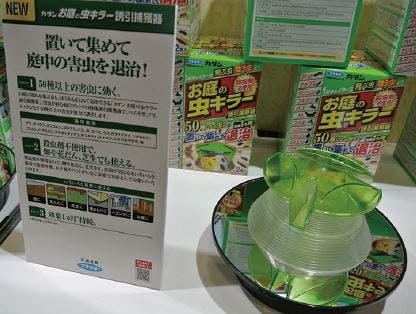 フマキラー、カダン®お庭の虫キラーシリーズ「誘引捕獲器」