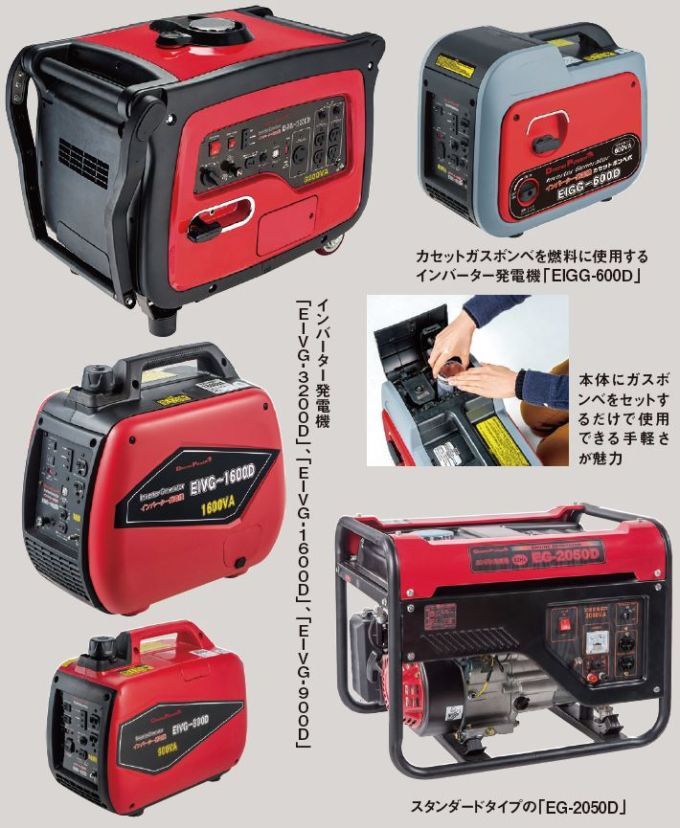 ナカトミ EIVG-1600D インバーター発電機【野田愛宕店】【店頭取引限定