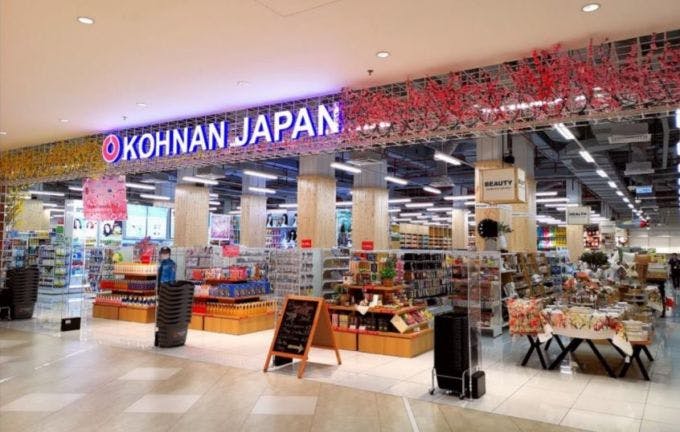 「コーナンジャパン レタントンパークソン店」の正面入口