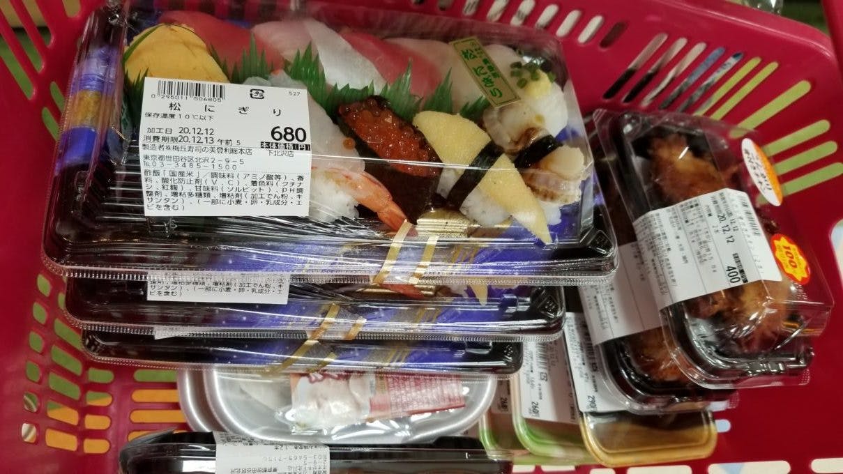 オオゼキの美登利寿司