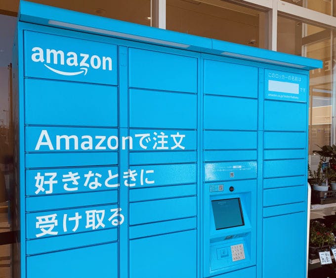 Amazon Hubはスーパーやドラッグストアの敷地内に増加中