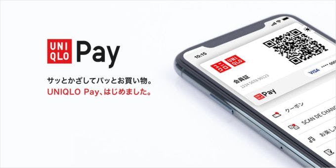 ユニクロPay