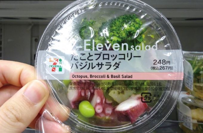 セブンイレブンの「カップデリ」「たことブロッコリーバジルサラダ」