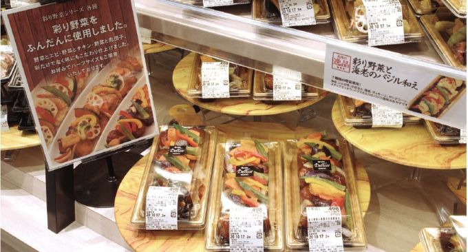 光洋の彩り野菜シリーズ」