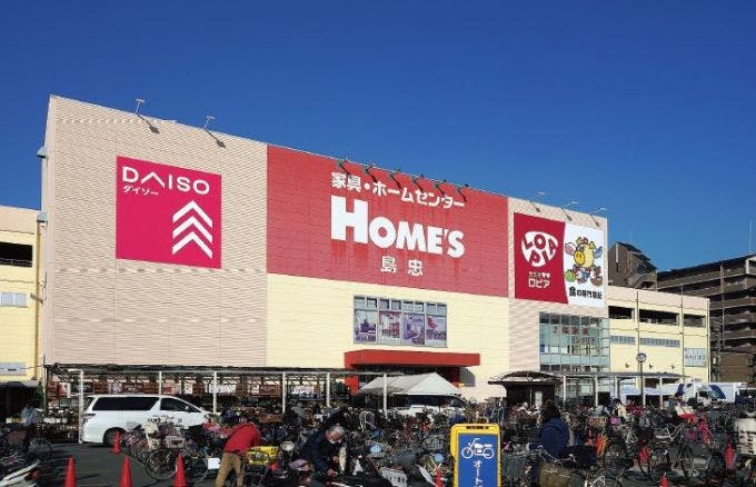 ロピア鶴見島忠ホームズ店