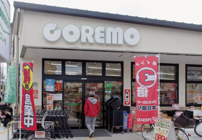 コレモ出町柳店（ハートフレンド）の外観