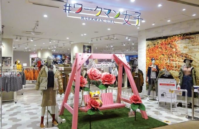「＃ワークマン女子」の店内