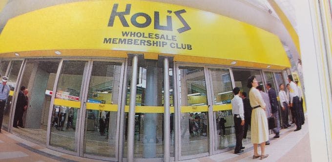 1993年第1位受賞店舗　ＫＯＵ’ｓハーバーランド