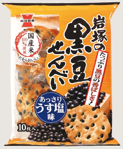 岩塚製菓がプラスチック包材を3割削減、環境に配慮した商品開発を