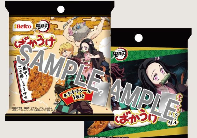 栗山製菓ばかうけ