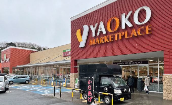 ヤオコー佐倉染井野店の外観