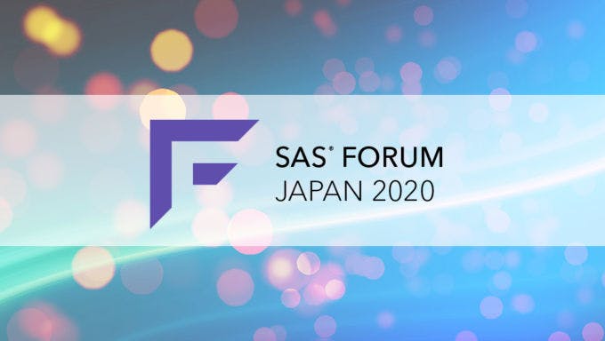 SAS FORUM JAPAN 2020 国内最大級のアナリティクス専門カンファレンス レポート画像