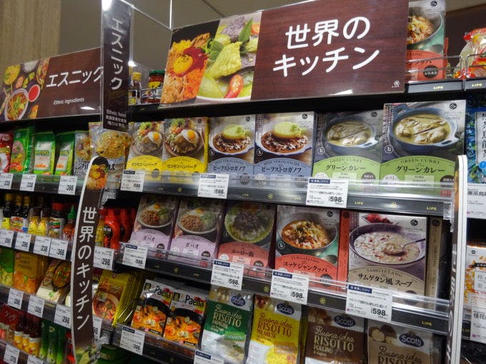 世界各国の料理を楽しめる「世界のキッチン」コーナー