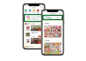 「LINEミニアプリ」のいなげやのチラシ