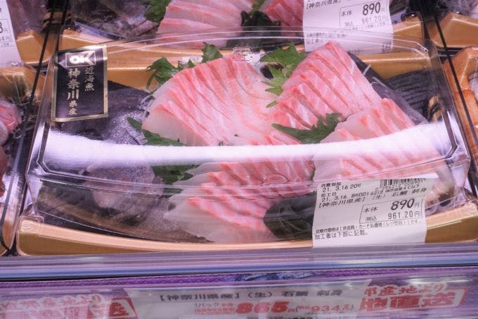 刺身売場の「神奈川県産石鯛の刺身」。頭付きの盛り付けで来店客の目をひいていた