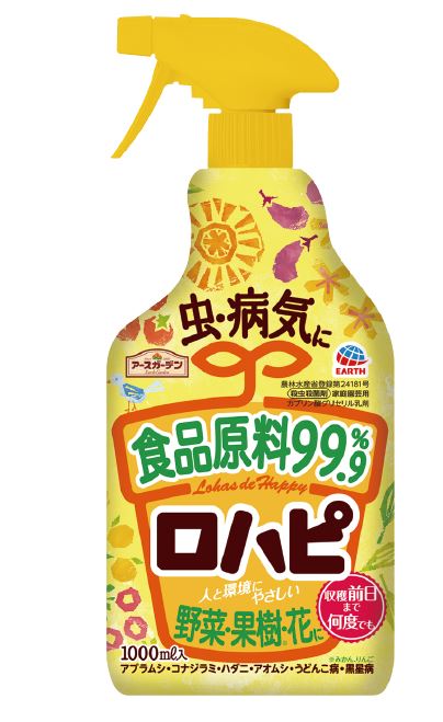 アースガーデン ロハピ　1000㎖（アース製薬）