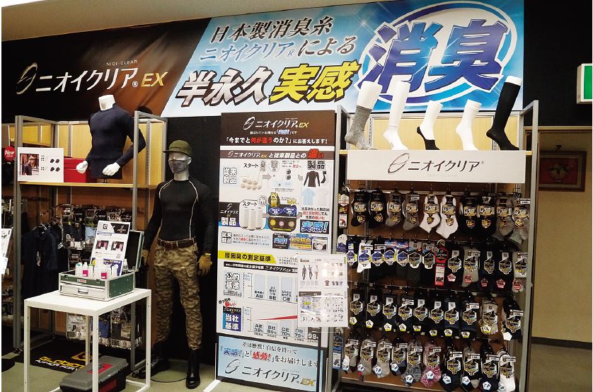 「ニオイクリア」の売場展開例