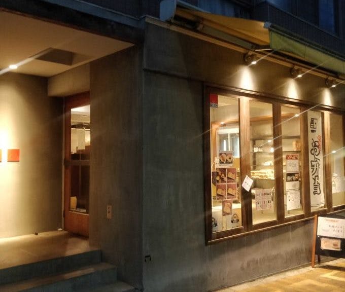 東京都文京区小石川にあるレストラン併設の熟成肉専門店「中勢以 内店」