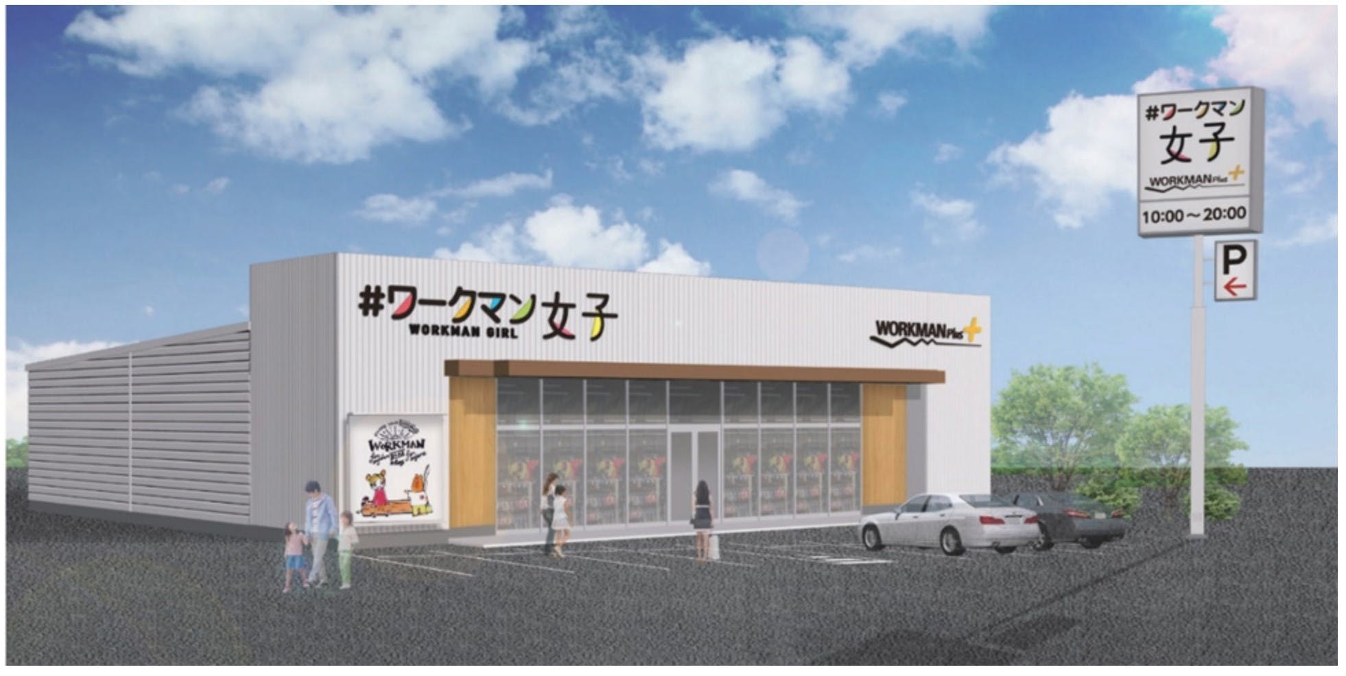 #ワークマン女子の路面店イメージ