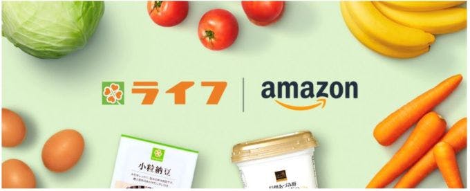 ライフのアマゾンでの食品宅配