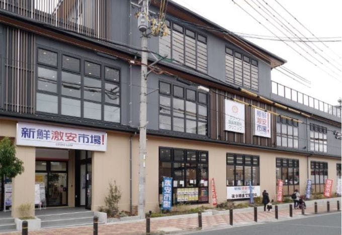 新鮮激安市場! 六地蔵店（コスモコーポレーション）の外観