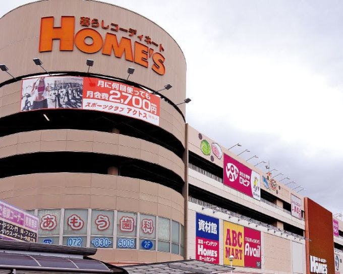 ロピア寝屋川島忠ホームズ店の外観