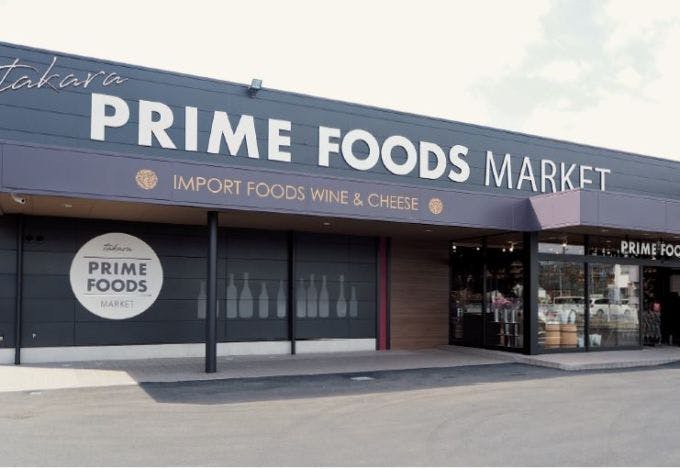 PRIME FOODS MARKET静岡1st.の外観