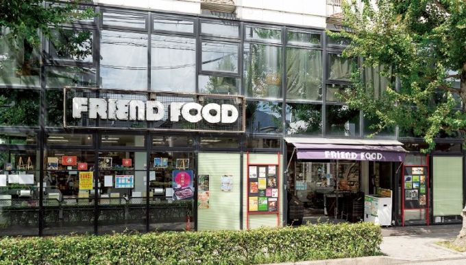 フレンドフーズの外観