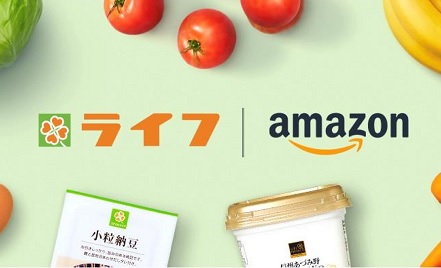 ライフのアマゾンでの食品宅配
