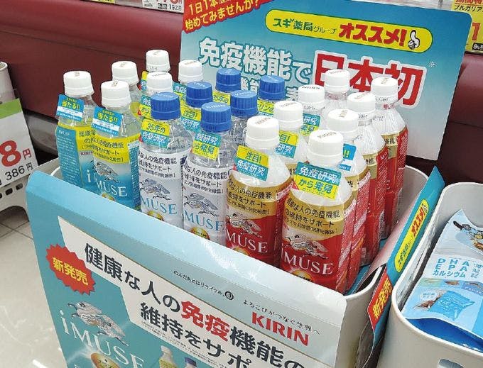 スギ薬局突き出し什器