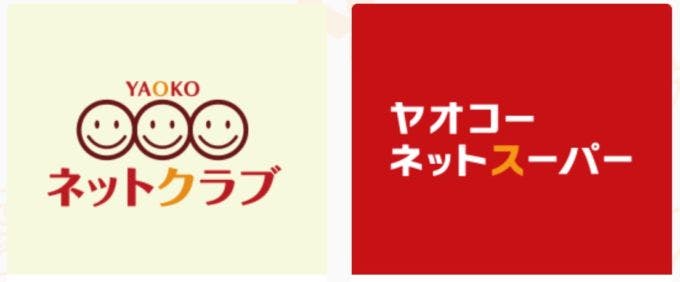 ヤオコーの「ネットクラブ」と「ネットスーパー」のロゴ