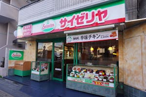 4月8日、東京都練馬区にオープンした「サイゼリヤ地下鉄赤塚店」