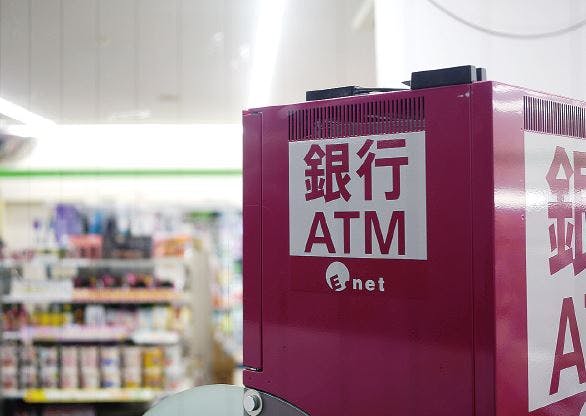 ファミリーマートのATM