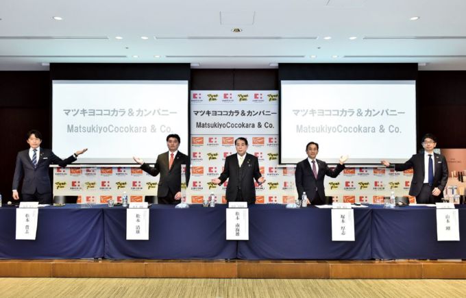 マツモトキヨシHDとココカラファインの共同記者会見