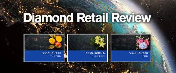 Diamond Retail Review