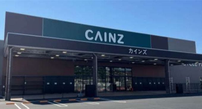 カインズ八王子長房店