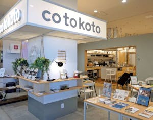 「イオンタウンふじみ野」で採用した多目的空間「cotokoto」