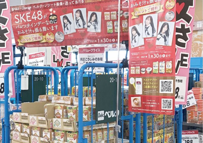 mmsキャンペーン