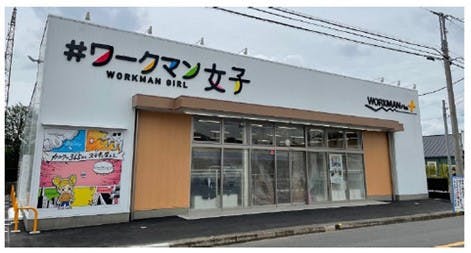 #ワークマン女子初の路面店「#ワークマン女子南柏店」の外観