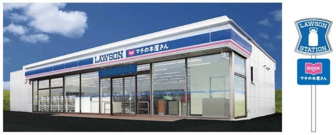 ローソンの書店併設型新ブランド「LAWSONマチの本屋さん」「ローソン狭山南入曽店」完成イメージ