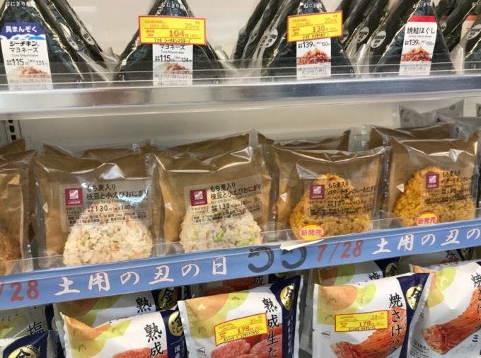 ローソンの店頭に並んだ値引きされたおにぎり