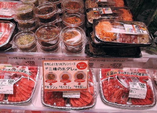 イトーヨーカドー新田店の焼き肉コーナー