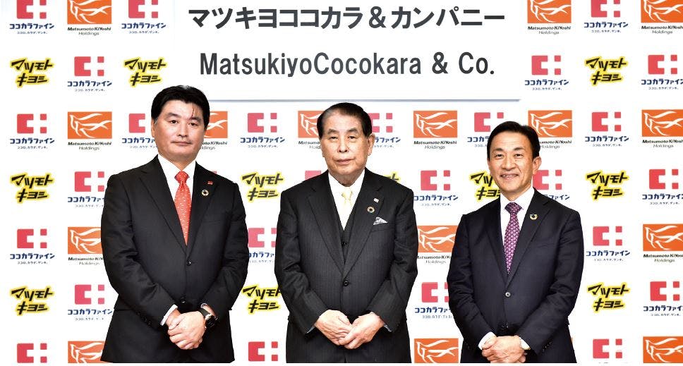 マツモトキヨシホールディングスとココカラファインの経営統合会見