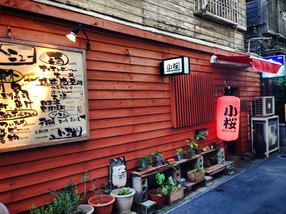 創業60年を超える老舗の沖縄料理居酒屋「小桜」
