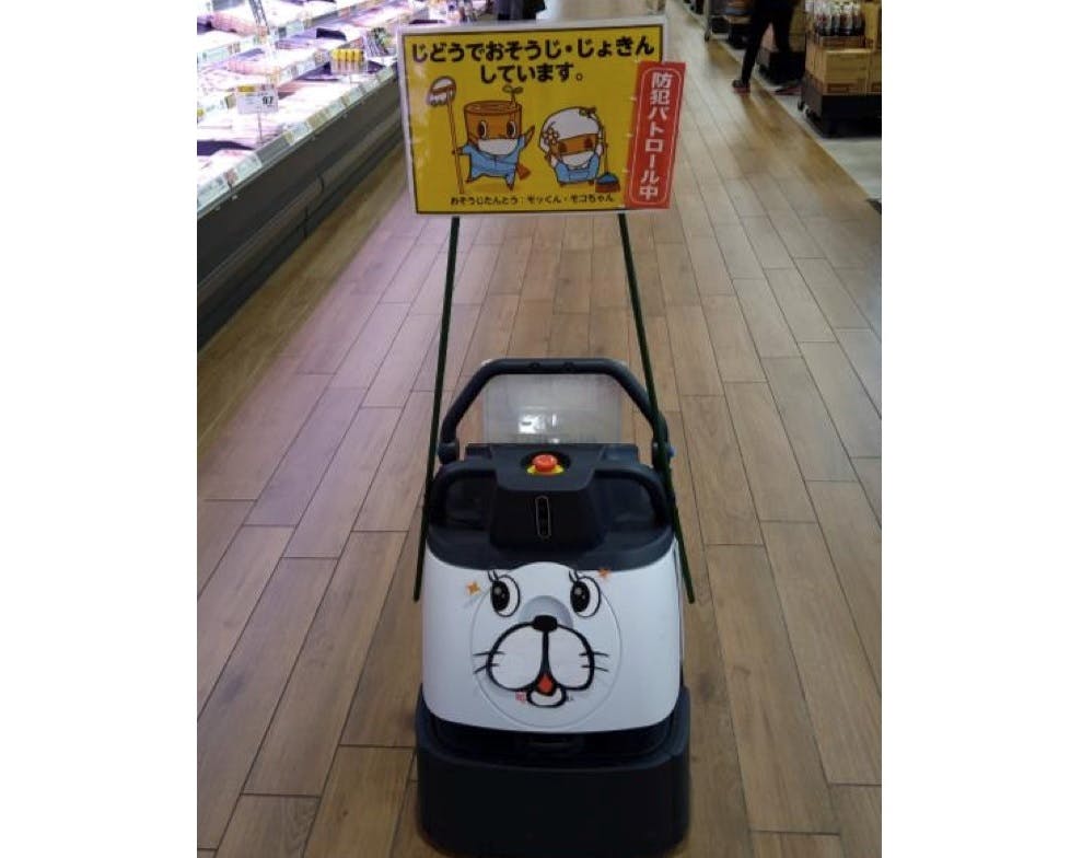 ダイエーが導入する除菌掃除用ロボット