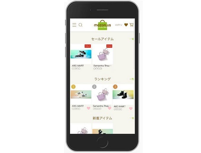 名古屋市にある大型SC「mozo（モゾ）ワンダーシティ」の店頭在庫を販売するECサイト「モゾプラス（mozoPLUS）」