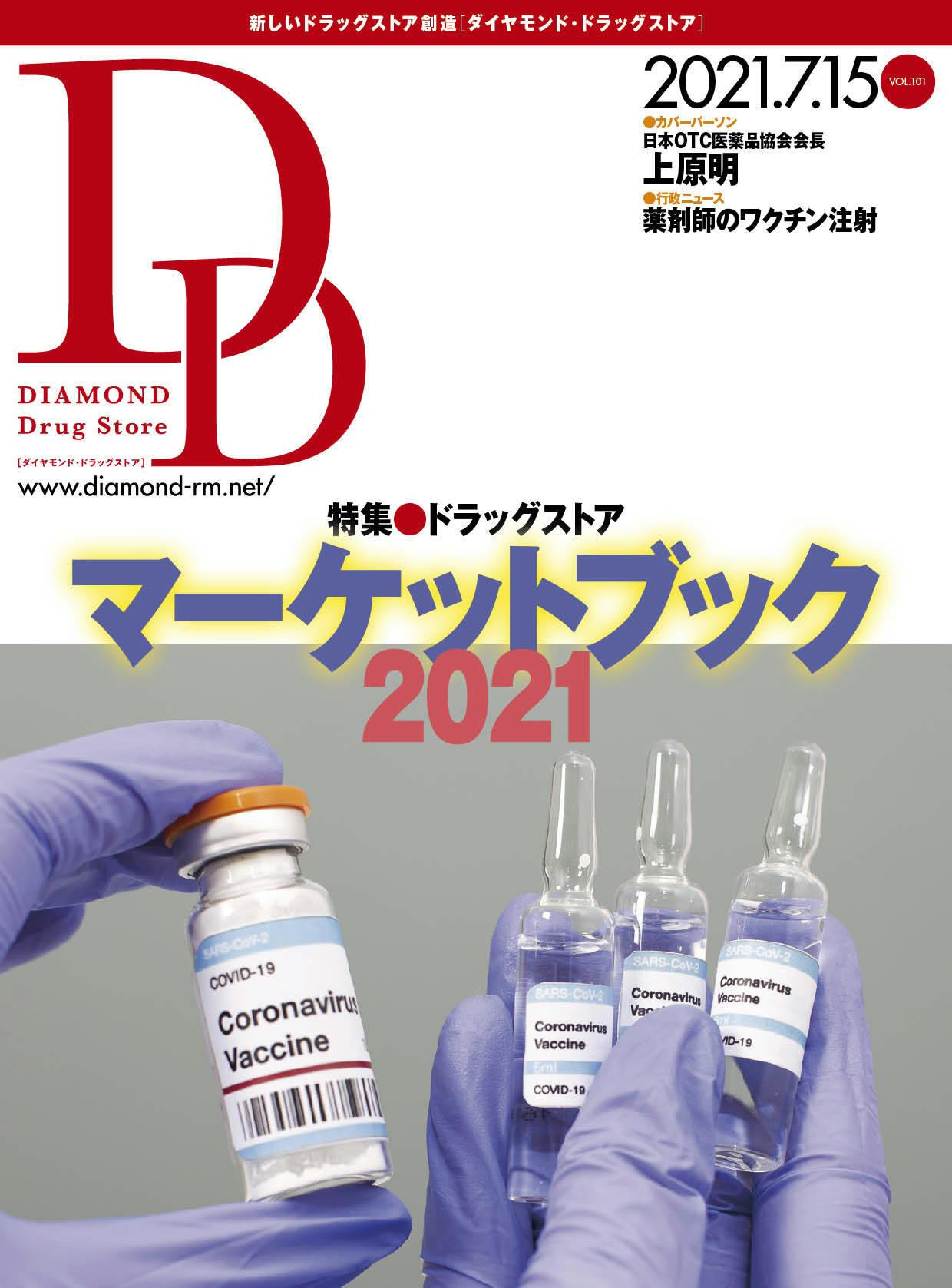 DD7.15表紙