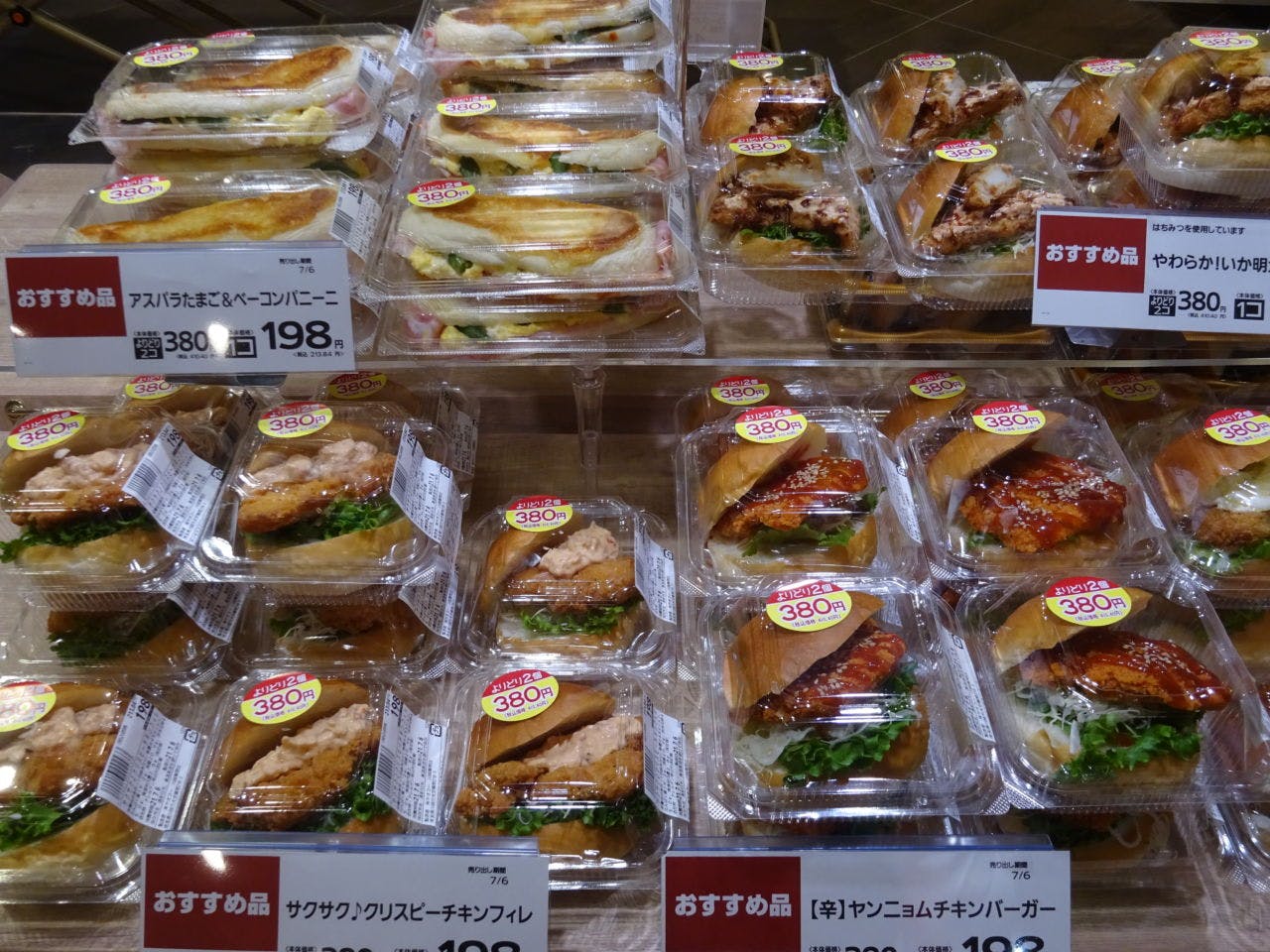 ベーカリー売場では、ハンバーガーのラインアップも豊富だ