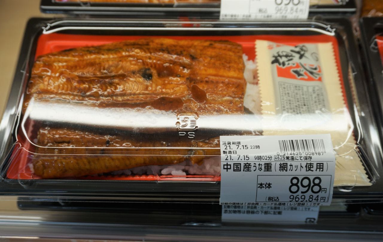 鮮魚部門の中国産うなぎを使用した「うな重」