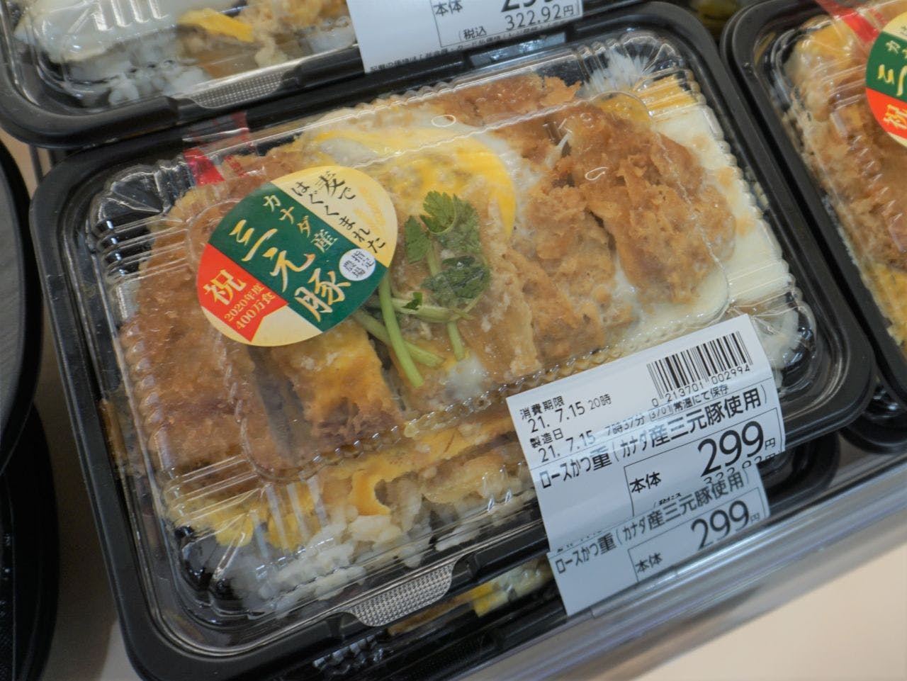 オーケーの人気商品の１つ「ロースかつ重」。かつには精肉部門で販売するカナダ産三元豚を使っている